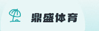 诚信合作伙伴