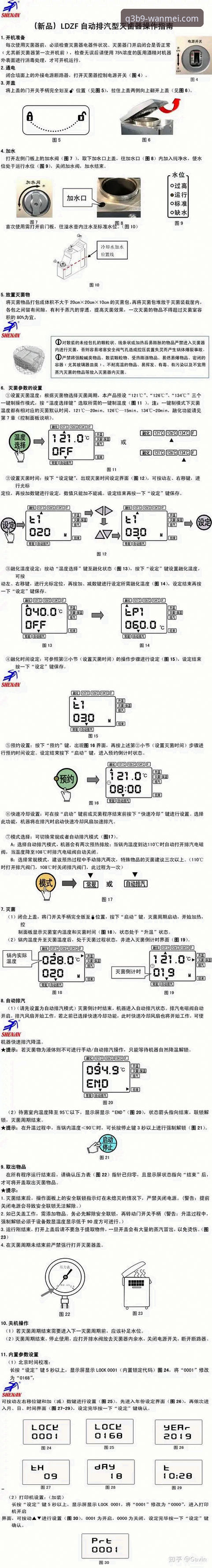 完美体育365入口详解：技术评测与实操指南