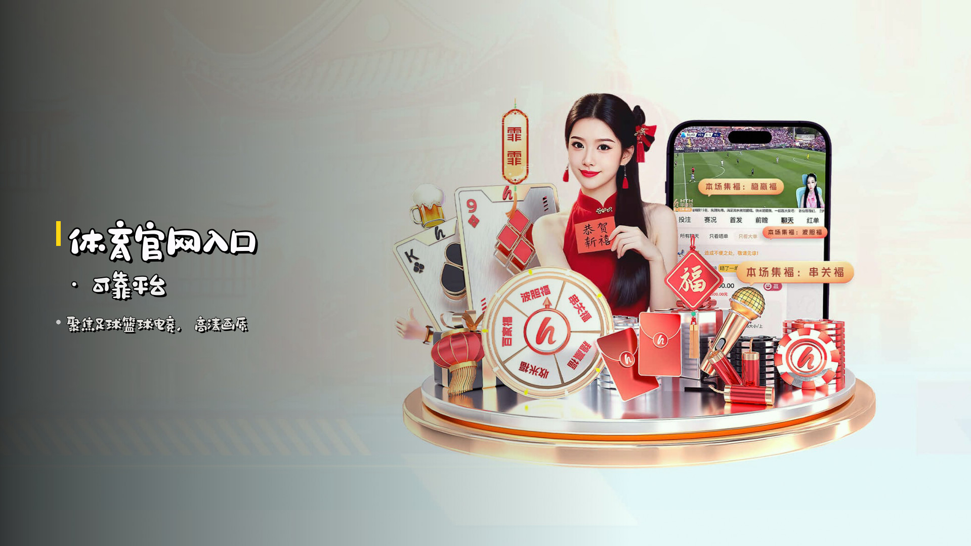 体育官网入口 · 可靠平台